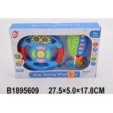  Bebi igra 560905K | Eponuda.com