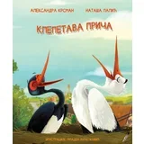 Aleksandra Krsman, Nataša Lalić - Klepetava priča