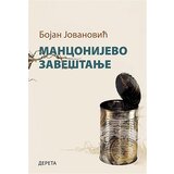 Dereta Bojan Jovanović - Manconijevo zaveštanje Cene