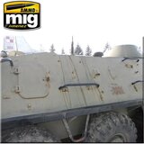 AMMO by MIG Jimenez wet effects (efekat mokre površine) | Eponuda.com