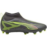 Puma Nogomet Ultra 5 Match Ll Rumena Cene