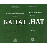Matica srpska Slobodan Ćurčić, Mlađen Jovanović
 - Atlas naselja Vojvodine II: Banat (sveske 1-2) Cene'.'