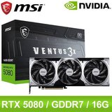 MSI Ventus GeForce RTX 5080 16GB GDDR7 PCI Express 5.0 Graphics Card RTX 5080 16G VENTUS 3X OC BLACK | Eponuda.ba