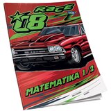  OBRAZAC ŠKOLSKI MATEMATIKA ZA 1 I 2RAZRED EDUCA | Eponuda.com
