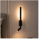 Brilagi LED zidno spot svetlo VIXON LED/3W/230V + LED/5W crna CRI 90 | Eponuda.com