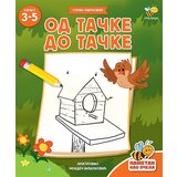 Pčelica Goran Marković,Mladen Anđelković - Od tačke do tačke Cene