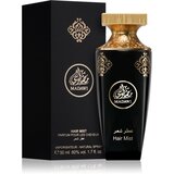 Arabian Oud Madawi dišava za lase za ženske 50 ml | Shoptok.si