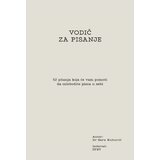  Vodič za pisanje | ePonuda.com