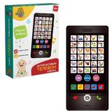  INTERAKTIVNI TELEFON AZBUKA 11/71337 | Eponuda.com