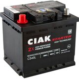  Akumulator 12 V, 45 Ah, L+ | Eponuda.com