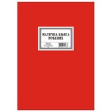  MATIČNA KNJIGA ROĐENIH 200 5232 | Eponuda.com