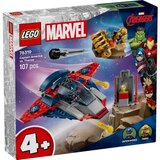 Lego Borba Kapetana Amerike protiv Tanosa ( 76319 ) Cene