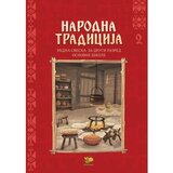 Pčelica Narodna tradicija 2 Cene