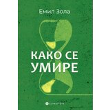 Kako se umire | Eponuda.com