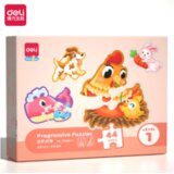 Deli PUZZLE - SLAGALICA PROGRESIVNI nivo 1 - 44 dela 74500-1 Cene