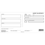  Obrazac 2 ( 01/275010 ) | ePonuda.com