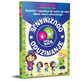  ZABAVNA MATEMATIKA MEMO KIDS ODUZIMANJE | Eponuda.ba