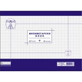  Milimetarski blok a4 ( 01/347007 ) | ePonuda.com