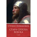 Stojan Novaković - Stara srpska vojska