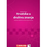 Školska knjiga HRVATSKA U DRUŠTVU ZNANJA - PRIJEPORI I PERSPEKTIVE INOVACIJSKE POLITIKE - Jadranka Švarc | shoptok.hr
