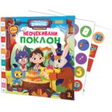 SMARTIANS neočekivani poklon