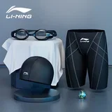 Muški set za plivanje LN55-169, Crni