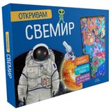 Publik Praktikum Otkrivam SVEMIR ( 1152 ) Cene