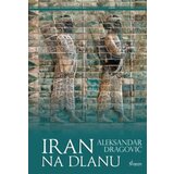 Čigoja Aleksandar Dragović - Iran na dlanu | ePonuda.com