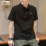 Li-Ning Muška majica, Polo, Crna Cene