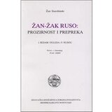 IK Zorana Stojanovića Žan Starobinski
 - Žan Žak Ruso Cene
