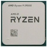 AMD Ryzen 9 5950X Tray | ePonuda.com