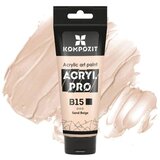 Pastelna akrilna boja ACRIL PRO ART Composite 75 ml | B15 sand beige