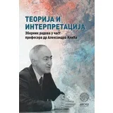 Grupa autora - Teorija i interpretacija: zbornik radova u čast profesora dr Aleksandra Ilića