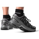 Salomon X-adventure Recon sarena | shoptok.hr