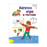Sve za decu i bebe