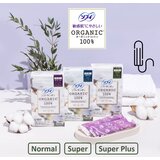 SOFY Organic Tamponi Soft Cotton Cene