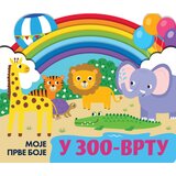 Data Status Grupa autora - U zoo-vrtu moje prve boje Cene