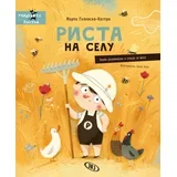 Marta Galevska-Kustra - Rista na selu