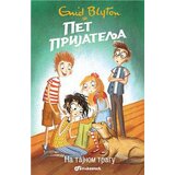 Vulkan Izdava&scaron;tvo pet prijatelja na tajnom tragu - enid blajton cene