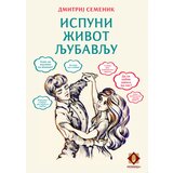 Riznica Dmitrij Semenik - Ispuni život ljubavlju | ePonuda.com