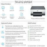 HP Inkjet štampač MFP Smart Tank 670 | Eponuda.ba