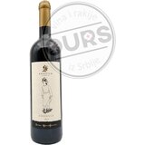  Agatija Harmonija 0,75L | ePonuda.com