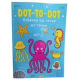  BOJANKA OD TACKE DO TACKE MORE 10/1053 | Eponuda.com