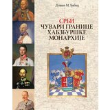 Medija centar „Odbrana“ Dušan M. Babac
 - Srbi - čuvari granice Habzburške monarhije Cene'.'