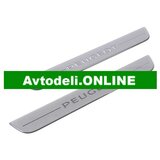 CITROËN/PEUGEOT Originalna vhodna letvica za | Shoptok.si