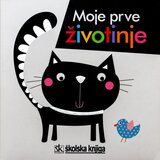 Školska knjiga Moje prve životinje, Maxine Davenport, Cindy Roberts | shoptok.hr