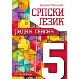 Publik Praktikum Srpski jezik 5 - radna sveska J.Milošević ( 903 ) | Eponuda.com
