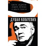 KOSMOS IZDAVAŠTVO Bila jednom jedna zemlja i druge priče Cene