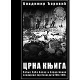 Bernar Vladimir Ćorović
 - Crna knjiga: patnje Srba Bosne i Hercegovine za vreme svetskog rata 1914-1918 Cene