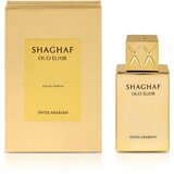 Swiss Arabian Shaghaf Oud Elixir Eau de Parfum 25 ml (unisex) | shoptok.hr